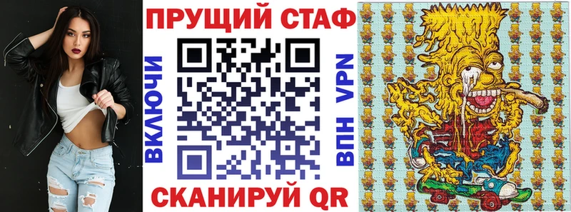 Все наркотики Чухлома ЭКСТАЗИ  Гашиш  Галлюциногенные грибы  Alpha-PVP  Канабис  АМФ  МДМА 