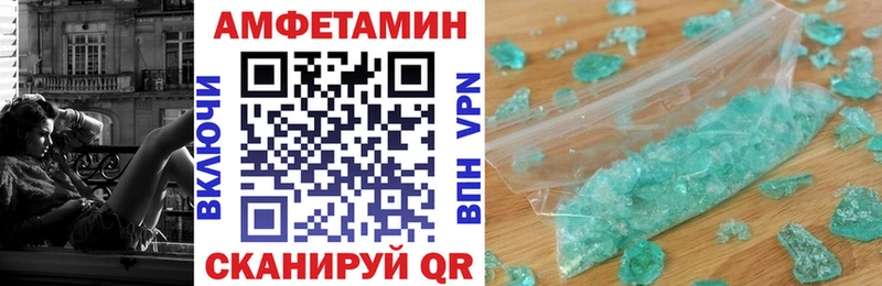 hydra tor  Чухлома  АМФ 97%  что такое наркотик 