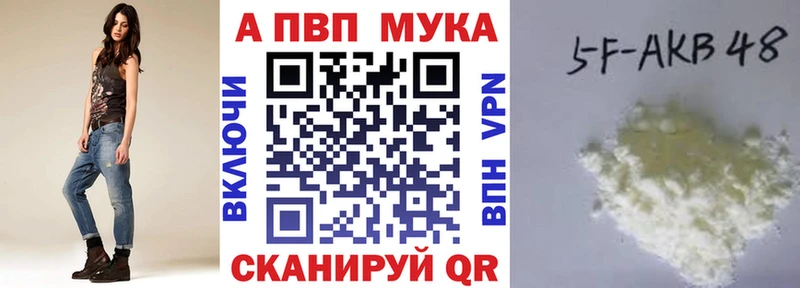 мега ТОР  Чухлома  Alfa_PVP крисы CK 