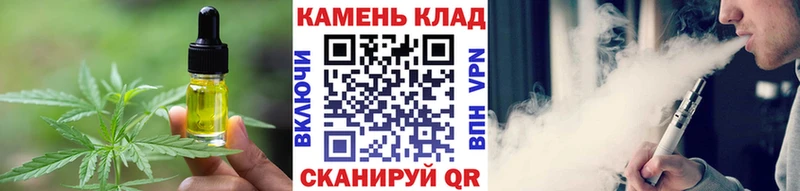 блэк спрут ссылка  Чухлома  Cannafood конопля 