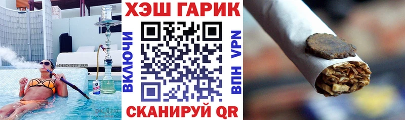 ссылка на мегу как зайти  сколько стоит  Чухлома  Гашиш гарик 