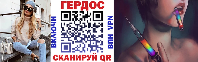 ГЕРОИН хмурый  Чухлома 