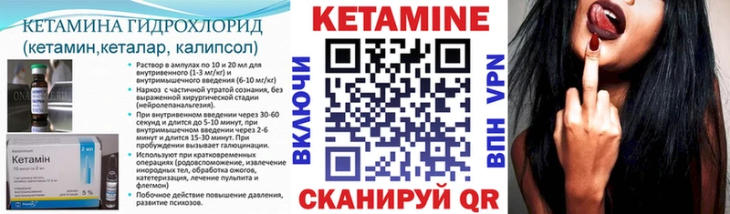 ОМГ ОМГ ссылка  Чухлома  это клад  Кетамин VHQ 