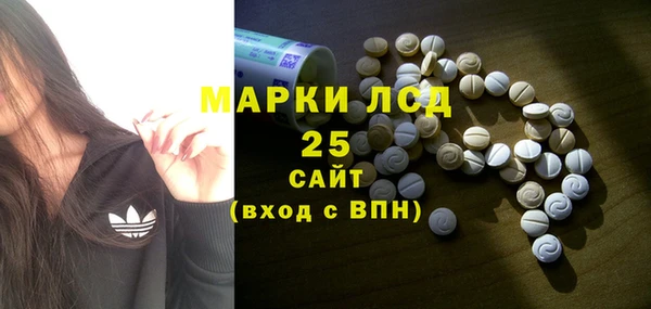 героин Арсеньев