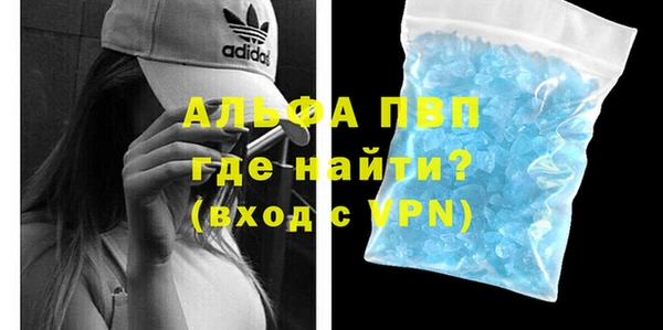 альфа пвп VHQ Алексеевка