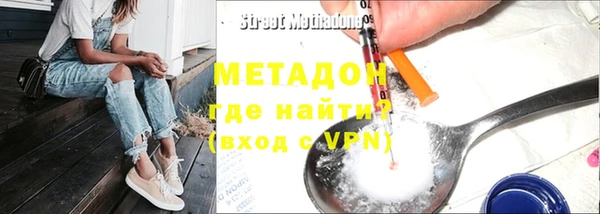 jwh Армянск