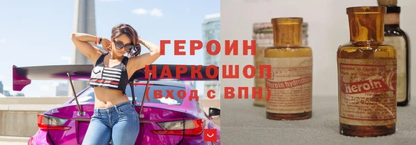 jwh Армянск
