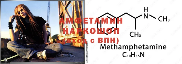 jwh Армянск