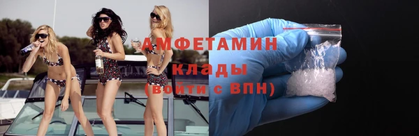 тгк Нефтекумск