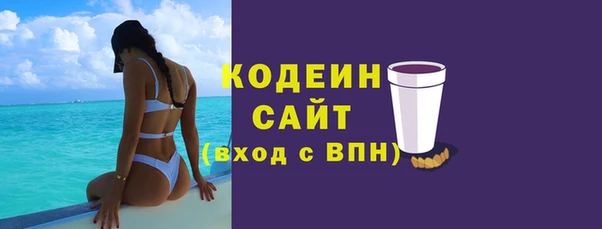 jwh Армянск
