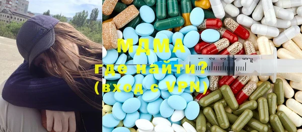 мет Нея
