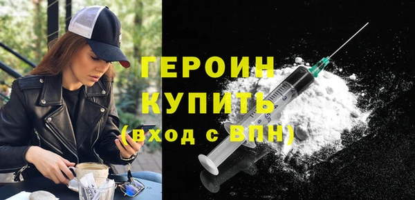 героин Арсеньев