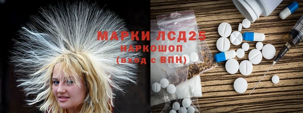 альфа пвп VHQ Алексеевка