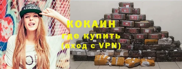 героин Арсеньев