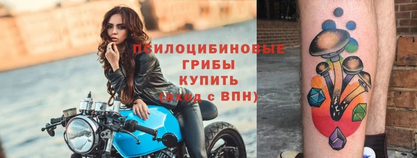 героин Арсеньев