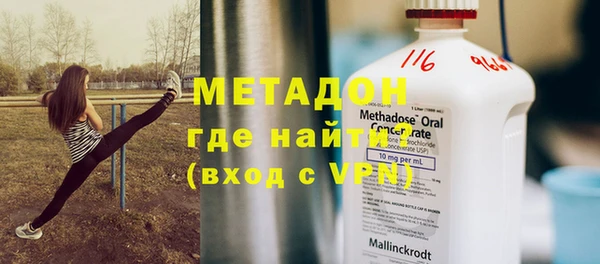 героин Арсеньев