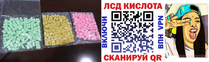 LSD-25 экстази ecstasy  Чухлома 