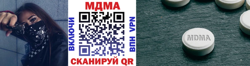 цены это телеграм MDMA кристаллы Чухлома