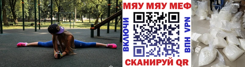 наркошоп  Чухлома  МЕФ мука 