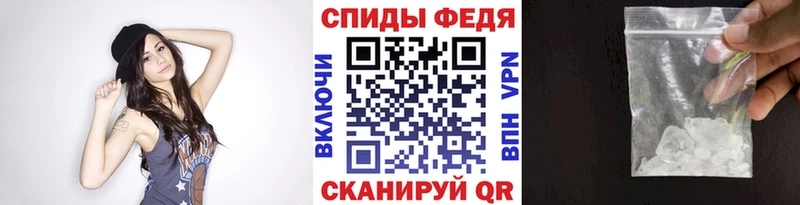 Первитин мет  площадка клад  Чухлома 