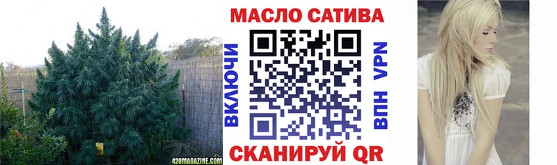 ТГК концентрат  блэк спрут как зайти  Чухлома 